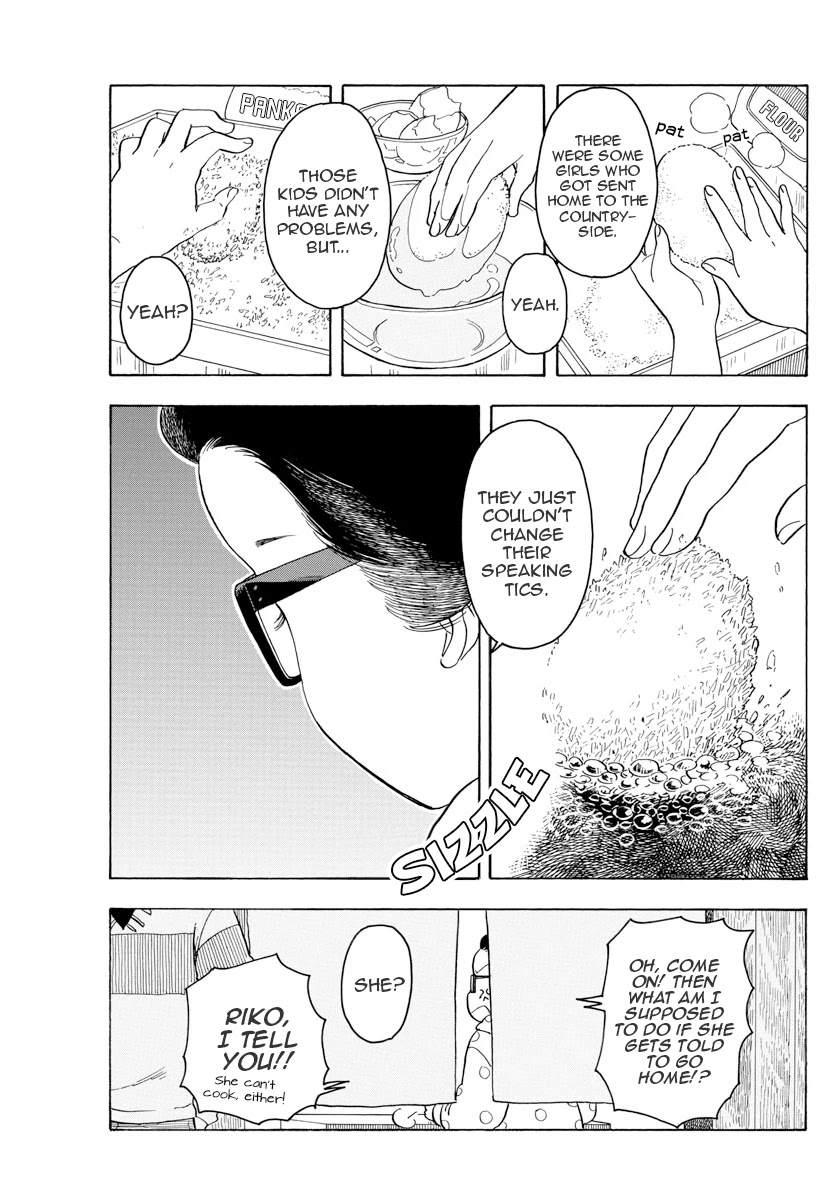 Maiko-san Chi no Makanai-san Chapter 80 page 7 - Chapter 80: Kyoto Pronunciation