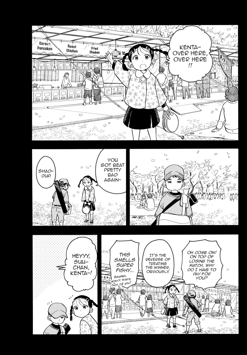 Maiko-san Chi no Makanai-san Chapter 81 page 5 - Chapter 81: When He Smiles