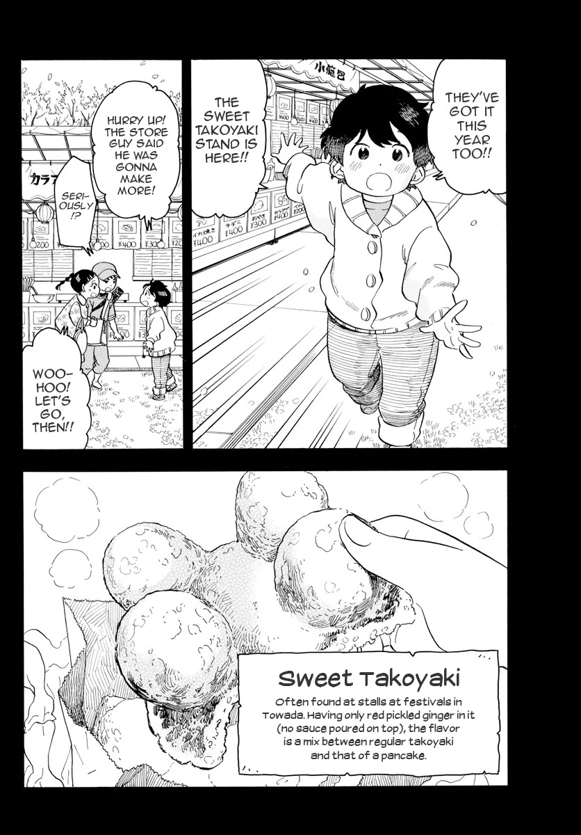 Maiko-san Chi no Makanai-san Chapter 81 page 6 - Chapter 81: When He Smiles