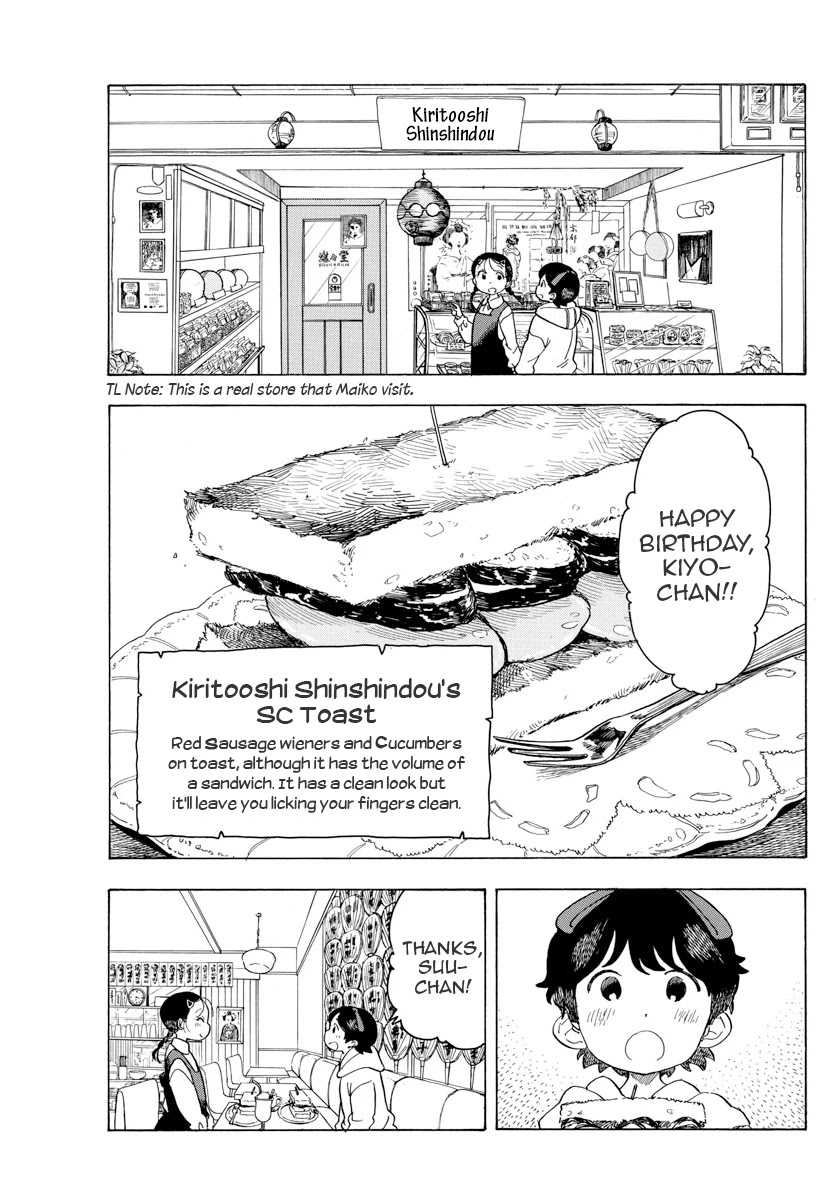 Maiko-san Chi no Makanai-san Chapter 82 page 7 - Chapter 82: A Treasured Tool