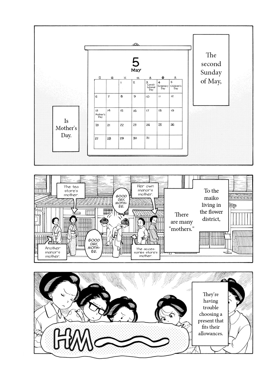 Maiko-san Chi no Makanai-san Chapter 83 page 2 - Chapter 83: Premium XX Day
