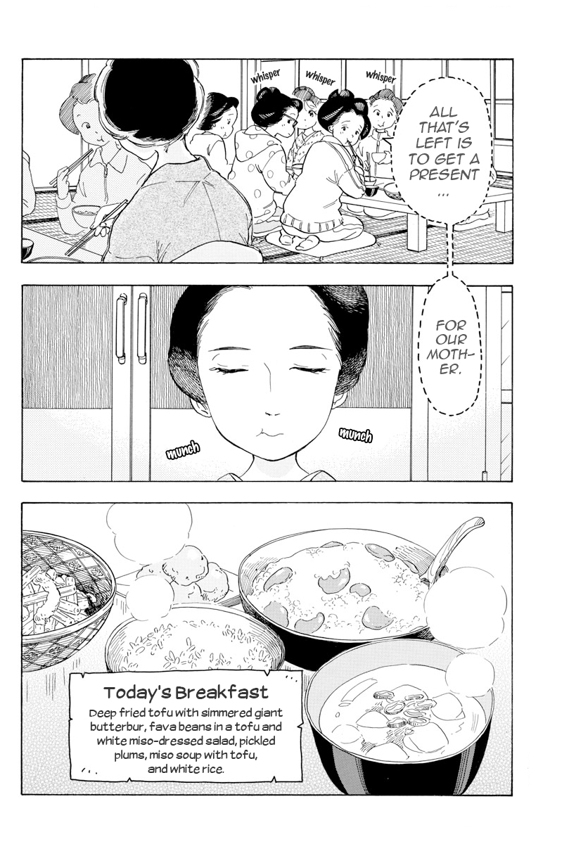Maiko-san Chi no Makanai-san Chapter 83 page 3 - Chapter 83: Premium XX Day