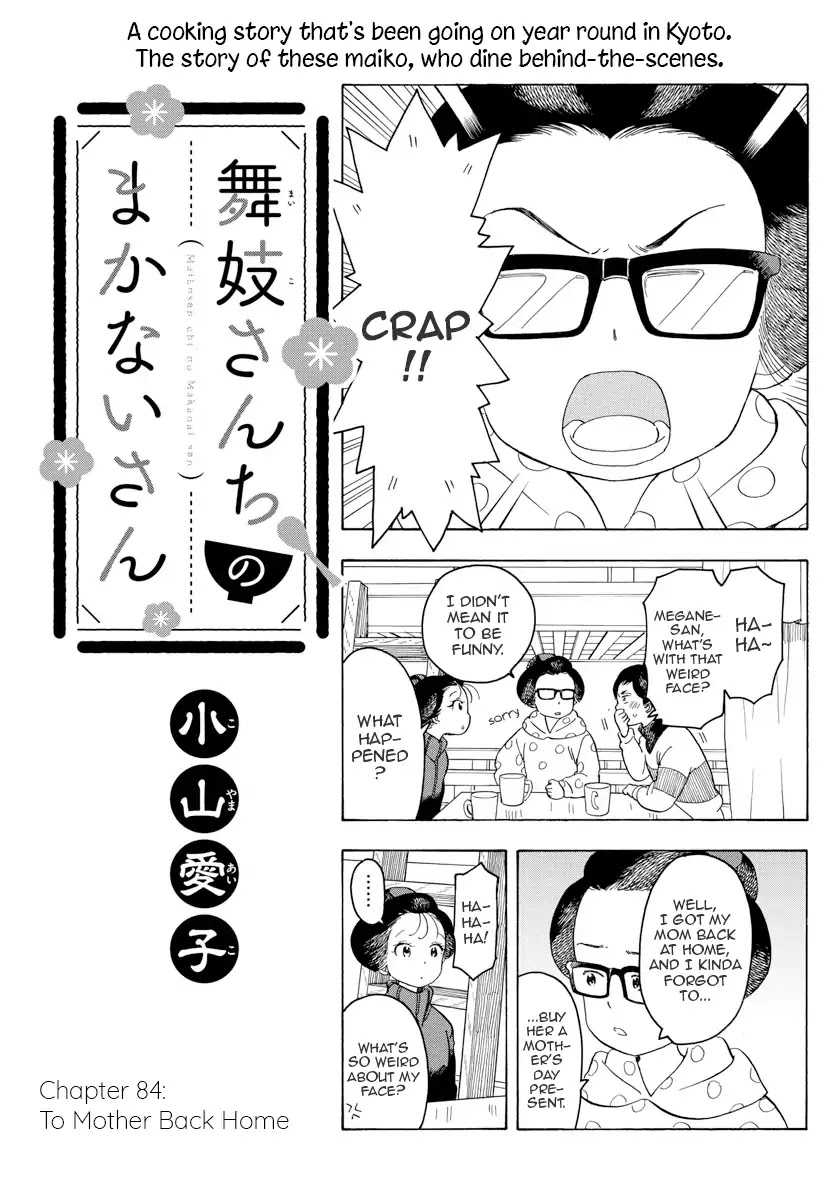 Maiko-san Chi no Makanai-san Chapter 84 page 1 - Chapter 84: To Mother Back Home