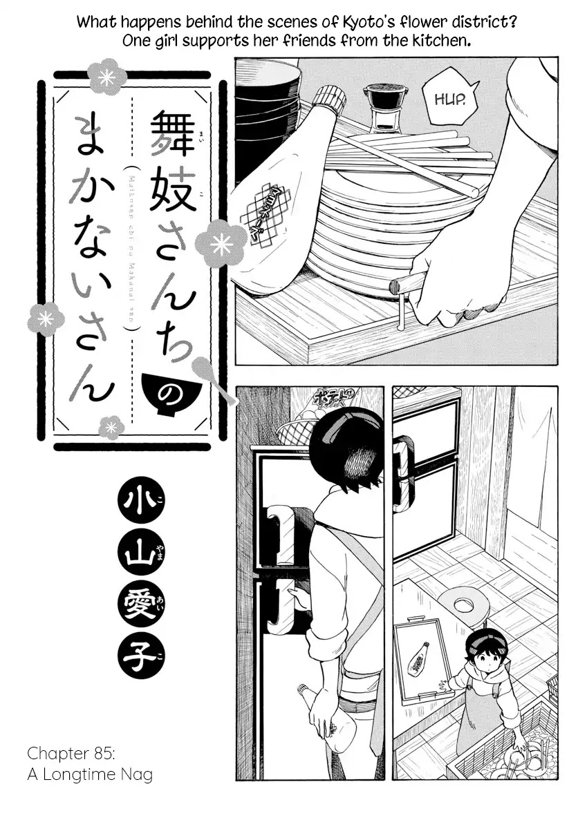 Maiko-san Chi no Makanai-san Chapter 85 page 1 - Chapter 85: A Longtime Nag