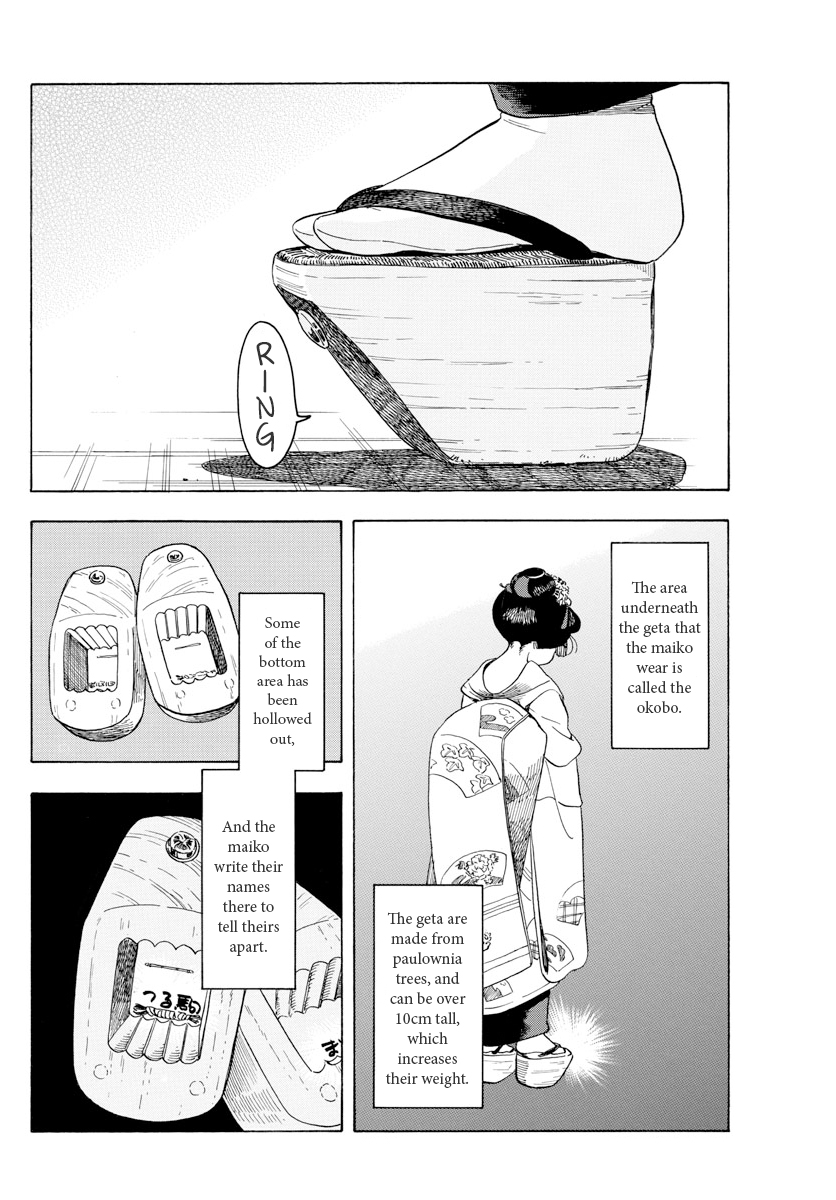 Maiko-san Chi no Makanai-san Chapter 86 page 2 - Chapter 86: When Preparing Dinner