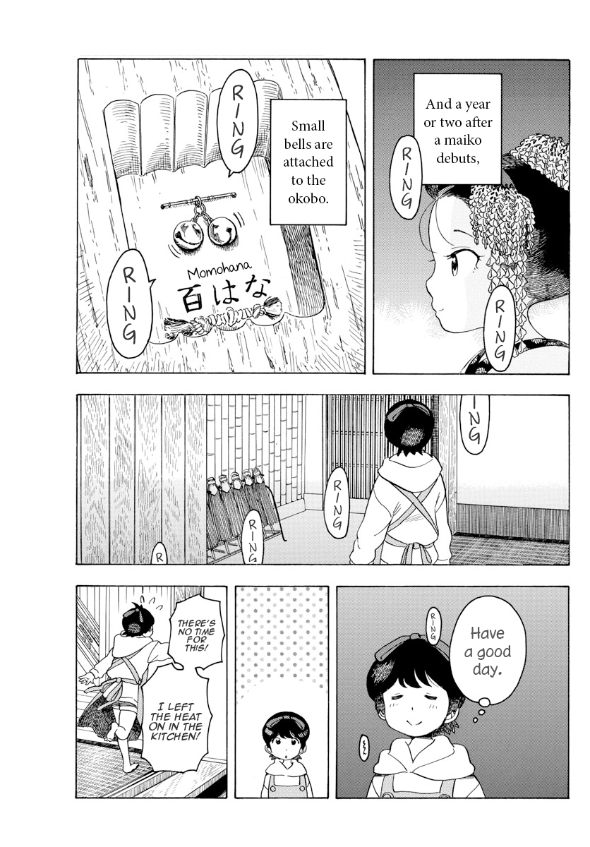 Maiko-san Chi no Makanai-san Chapter 86 page 3 - Chapter 86: When Preparing Dinner