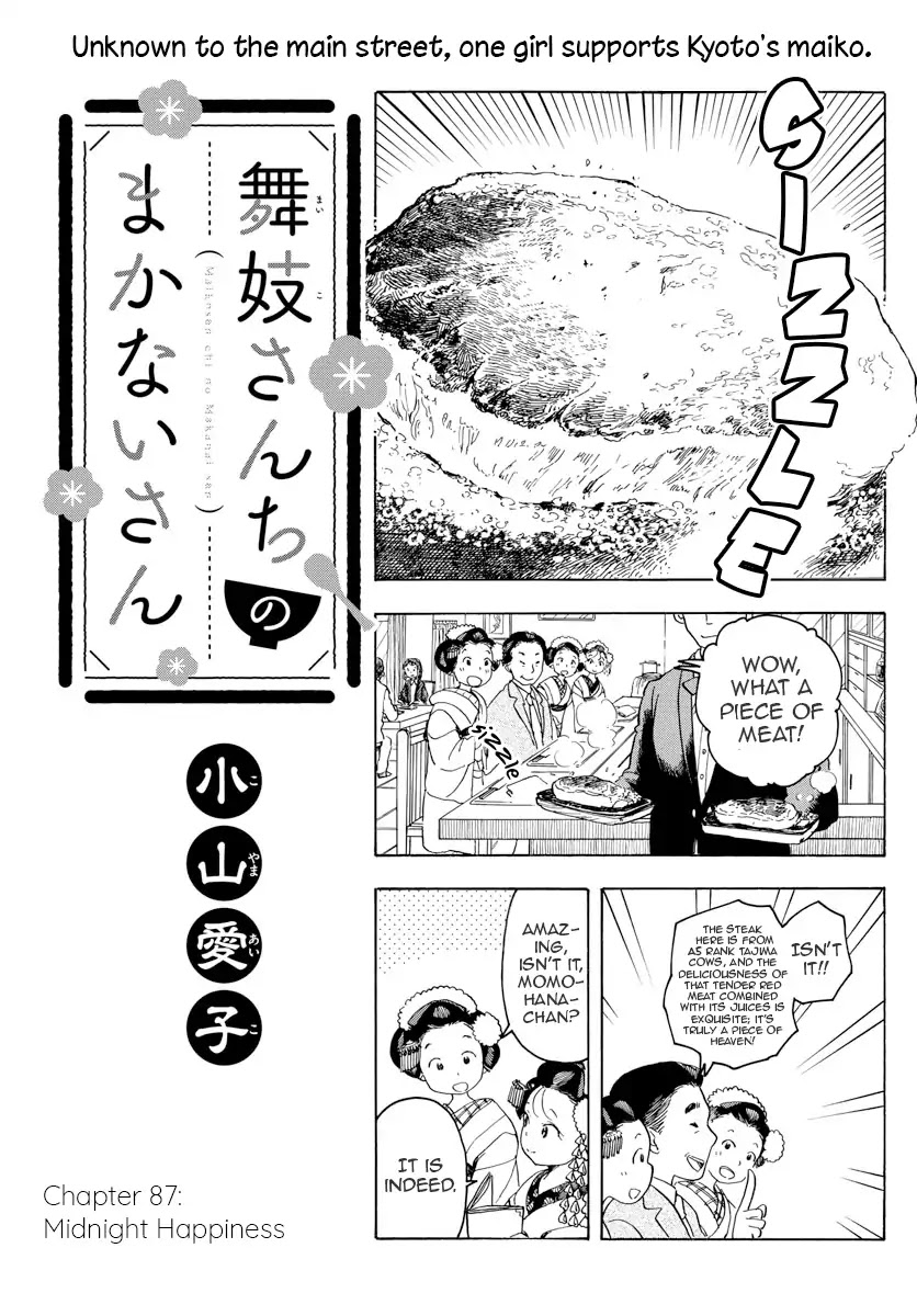 Maiko-san Chi no Makanai-san Chapter 87 page 1 - Chapter 87: Midnight Happiness