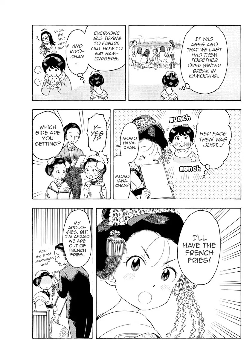 Maiko-san Chi no Makanai-san Chapter 87 page 3 - Chapter 87: Midnight Happiness