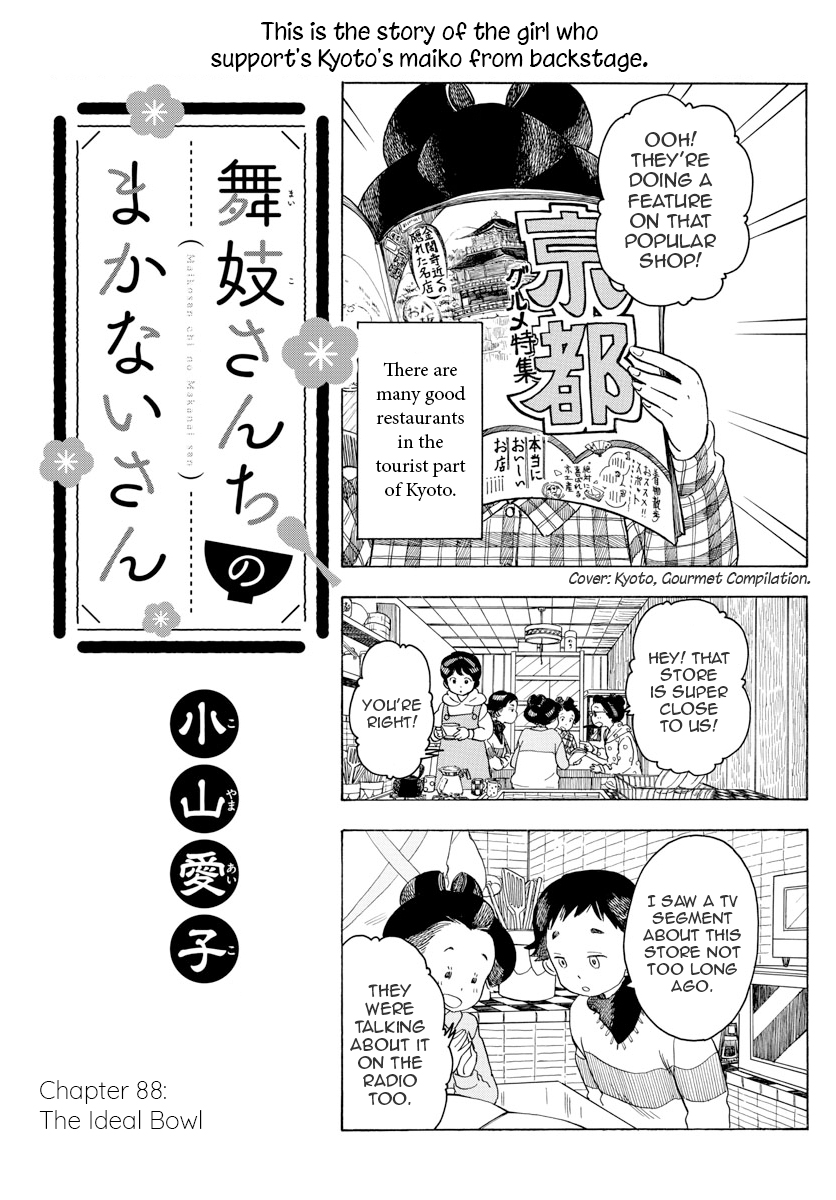 Maiko-san Chi no Makanai-san Chapter 88 page 1 - Chapter 88: The Ideal Bowl