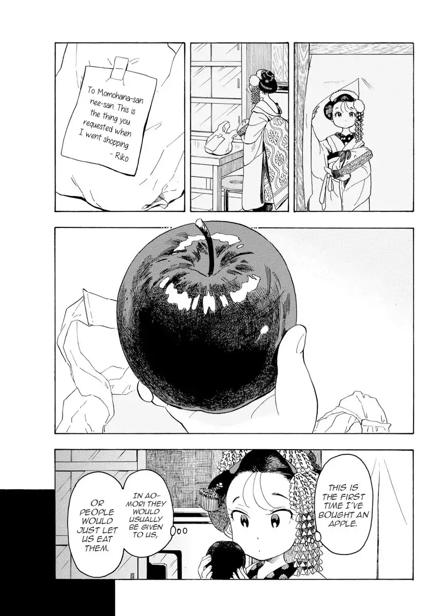 Maiko-san Chi no Makanai-san Chapter 89 page 5 - Chapter 89: Keeping the Same Face
