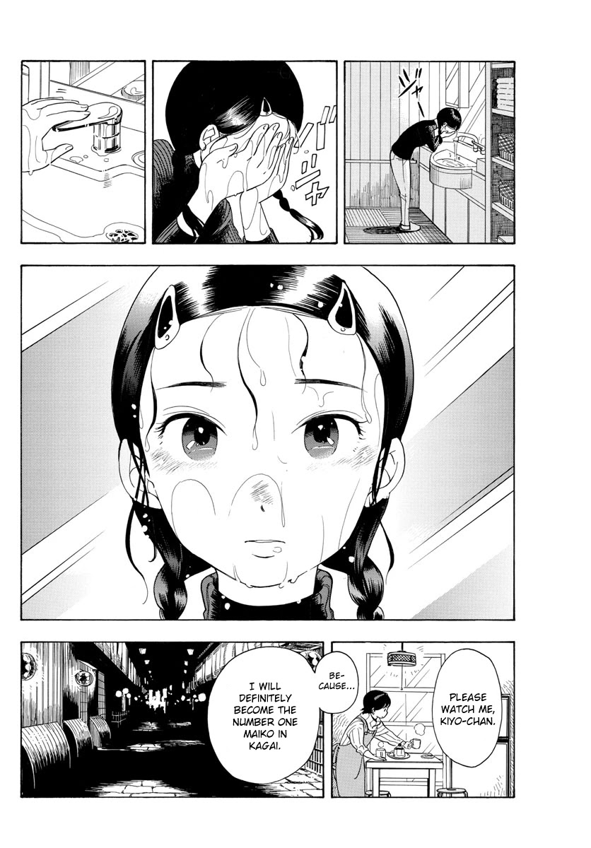 Maiko-san Chi no Makanai-san Chapter 9 page 13 - Chapter 9: Kiyo-chan and Suu-chan