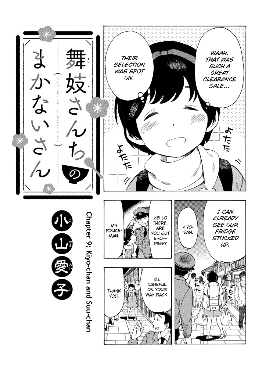 Maiko-san Chi no Makanai-san Chapter 9 page 4 - Chapter 9: Kiyo-chan and Suu-chan