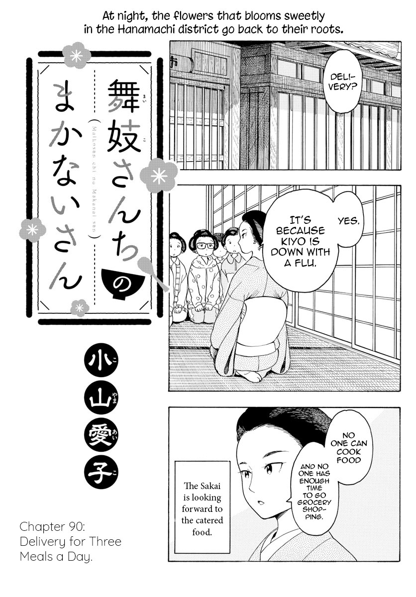 Maiko-san Chi no Makanai-san Chapter 90 page 1 - Chapter 90: Delivery for Three Meals a Day