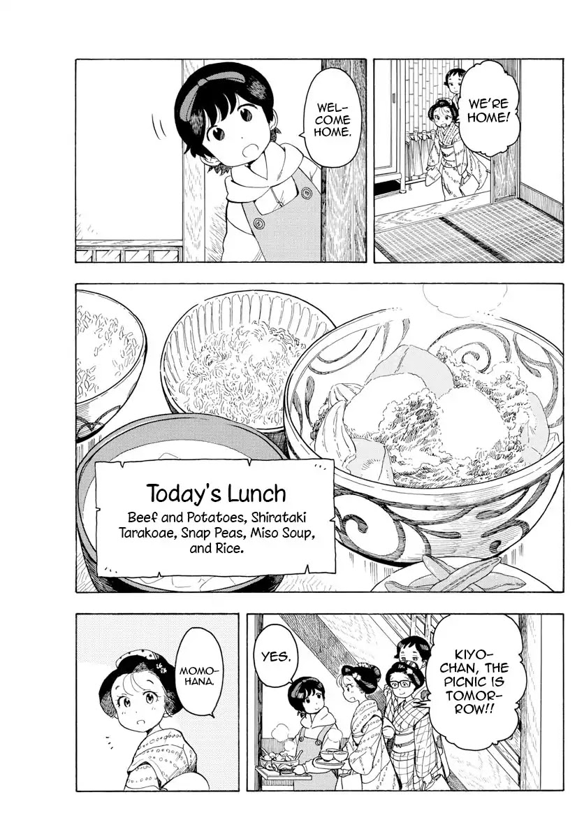 Maiko-san Chi no Makanai-san Chapter 91 page 3 - Chapter 91: The Occasional Rest