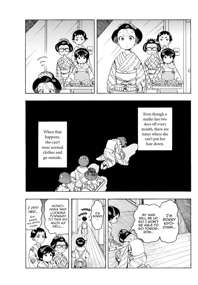 Maiko-san Chi no Makanai-san Chapter 91 page 5 - Chapter 91: The Occasional Rest