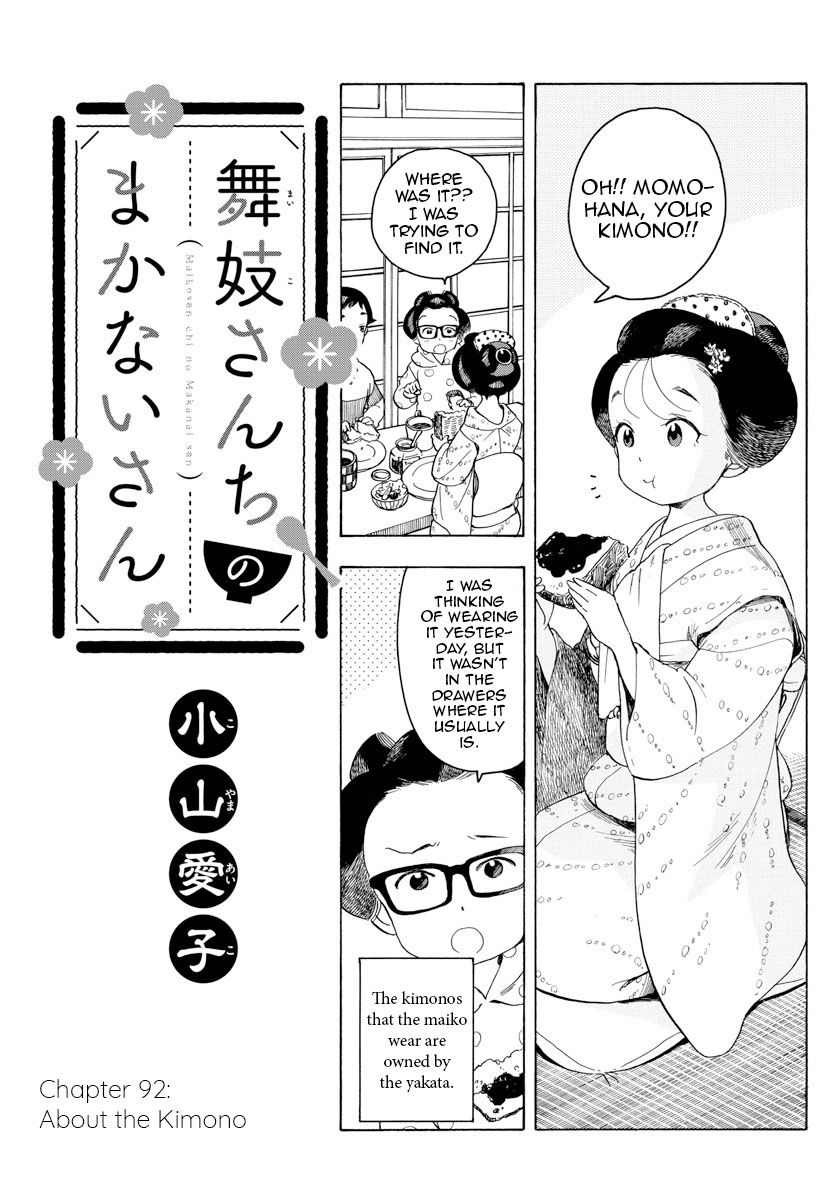 Maiko-san Chi no Makanai-san Chapter 92 page 1 - Chapter 92: About the Kimono