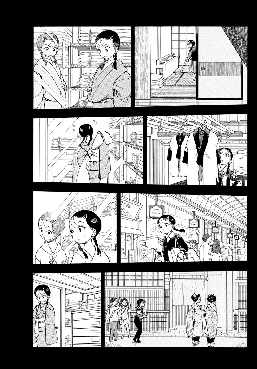 Maiko-san Chi no Makanai-san Chapter 92 page 7 - Chapter 92: About the Kimono
