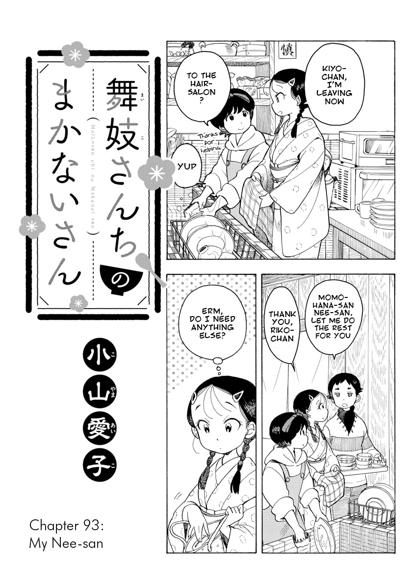 Maiko-san Chi no Makanai-san Chapter 93 page 1 - Chapter 93: My Nee-san