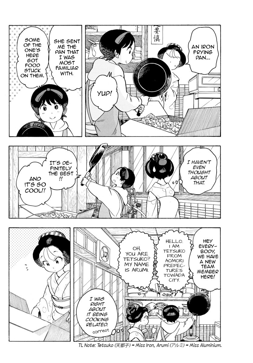 Maiko-san Chi no Makanai-san Chapter 94 page 4 - Chapter 94: Package From Aomori