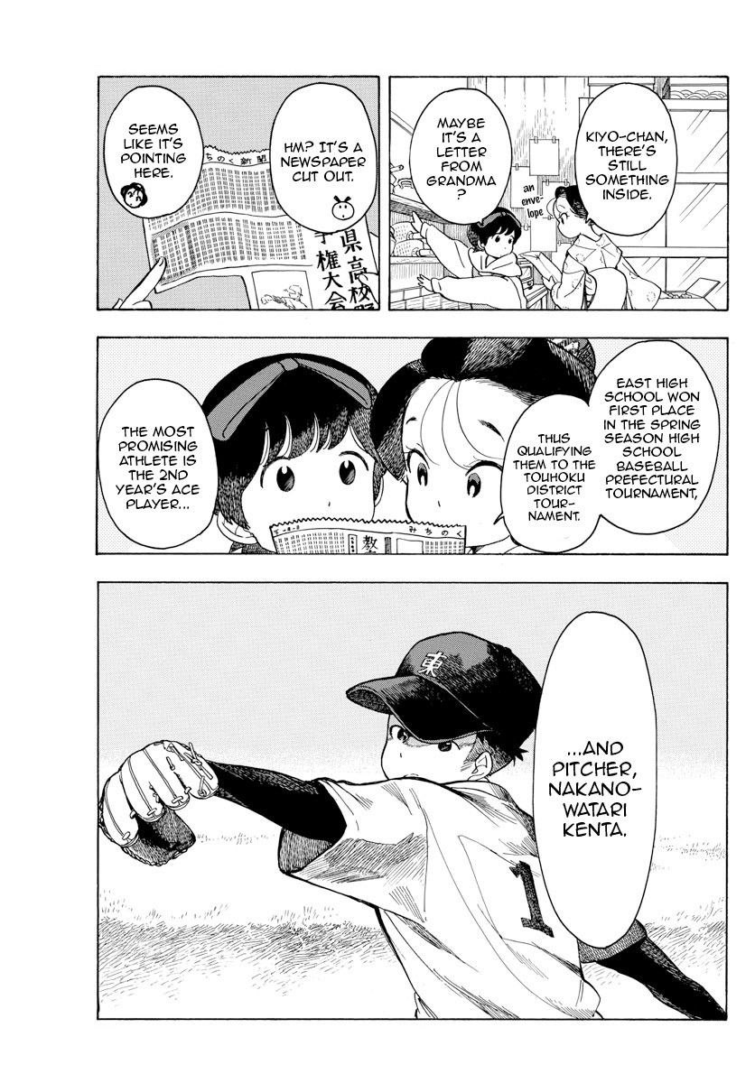 Maiko-san Chi no Makanai-san Chapter 94 page 5 - Chapter 94: Package From Aomori