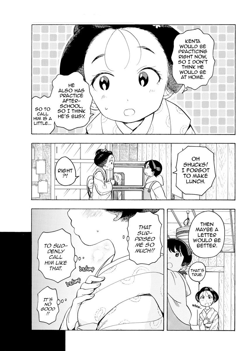 Maiko-san Chi no Makanai-san Chapter 94 page 7 - Chapter 94: Package From Aomori