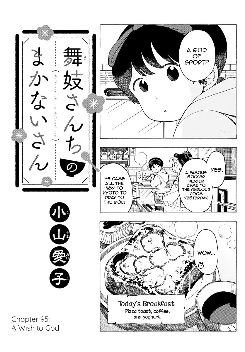 Maiko-san Chi no Makanai-san Chapter 95 page 1 - Chapter 95: A Wish to God