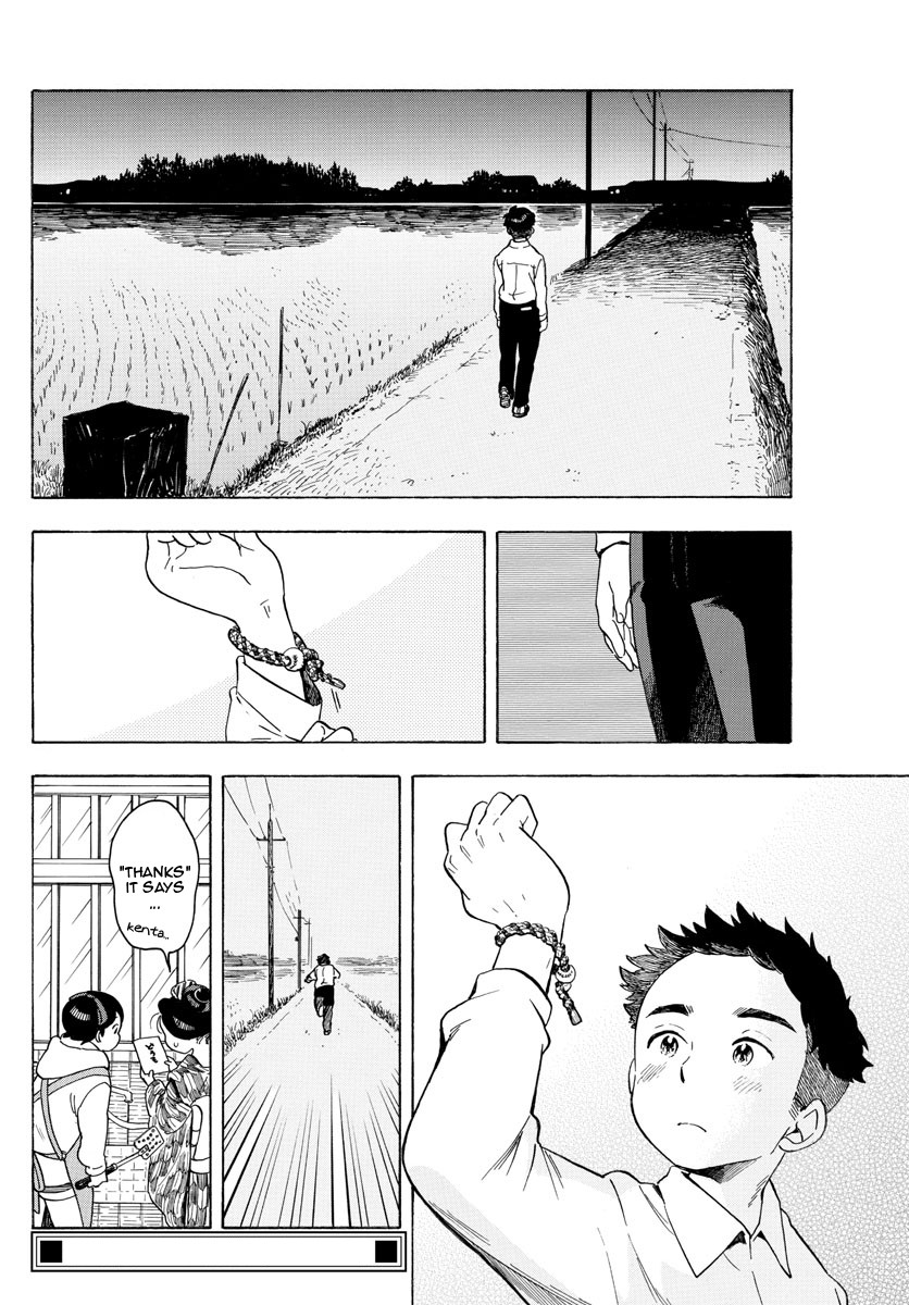 Maiko-san Chi no Makanai-san Chapter 96 page 10 - Chapter 96: A Yell Delivered Together