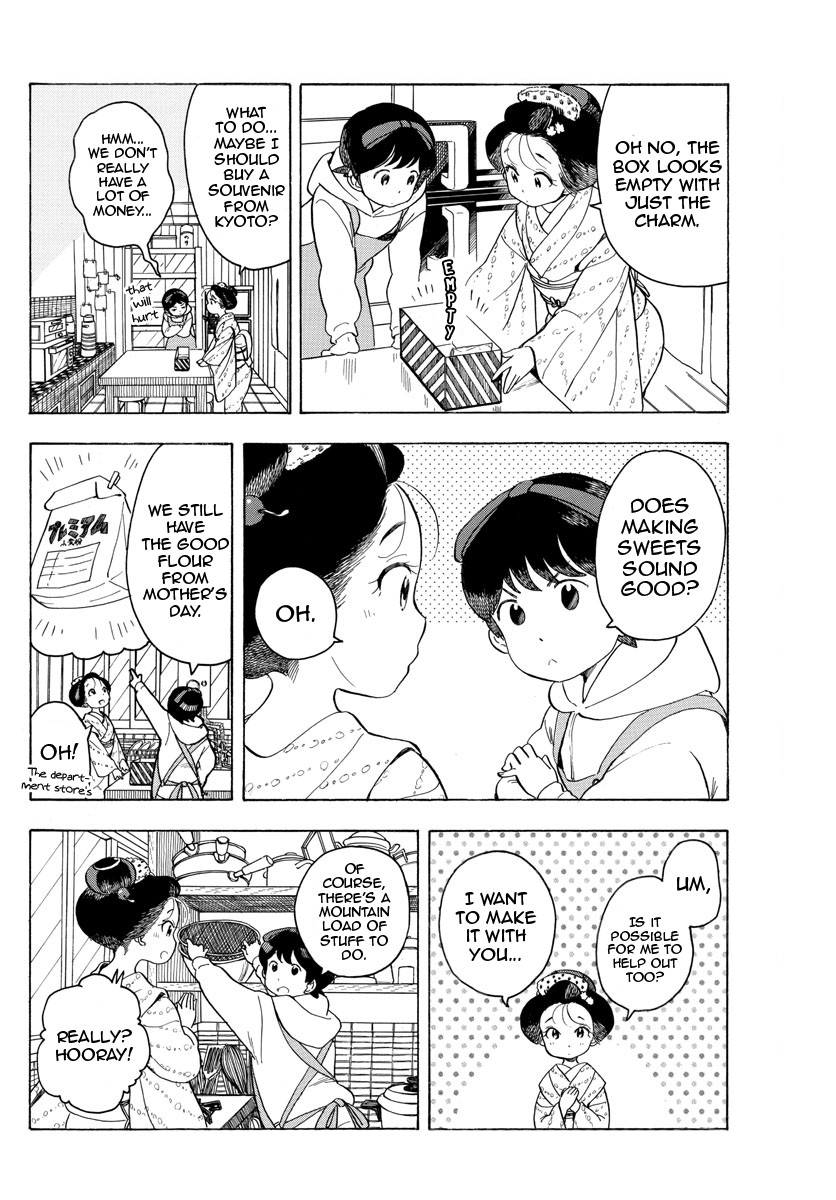 Maiko-san Chi no Makanai-san Chapter 96 page 2 - Chapter 96: A Yell Delivered Together