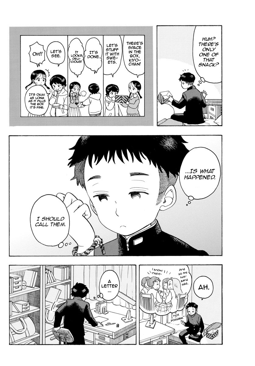 Maiko-san Chi no Makanai-san Chapter 96 page 8 - Chapter 96: A Yell Delivered Together