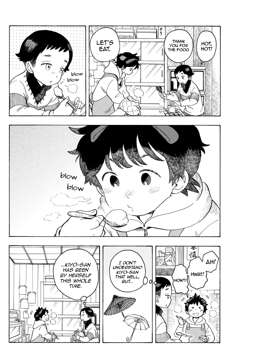 Maiko-san Chi no Makanai-san Chapter 97 page 14 - Chapter 97: Umbrella Season