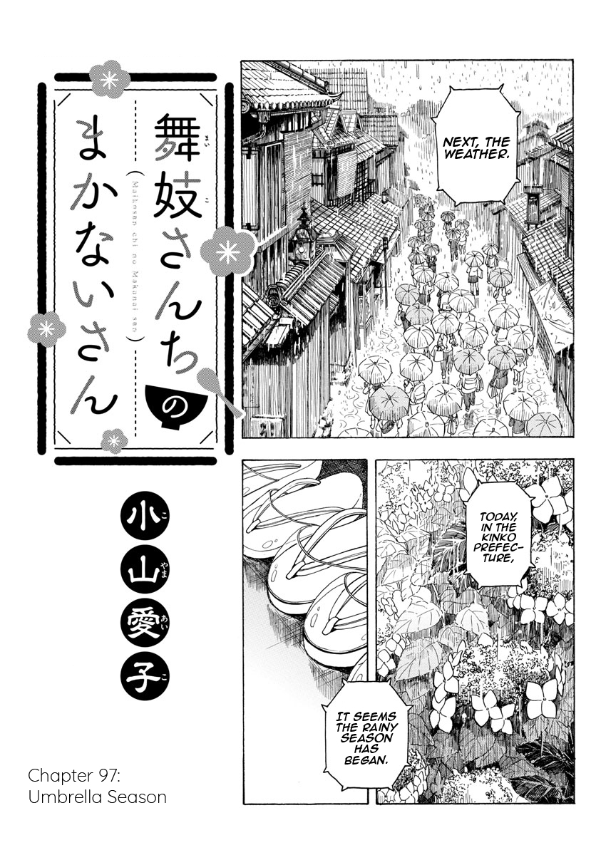 Maiko-san Chi no Makanai-san Chapter 97 page 5 - Chapter 97: Umbrella Season