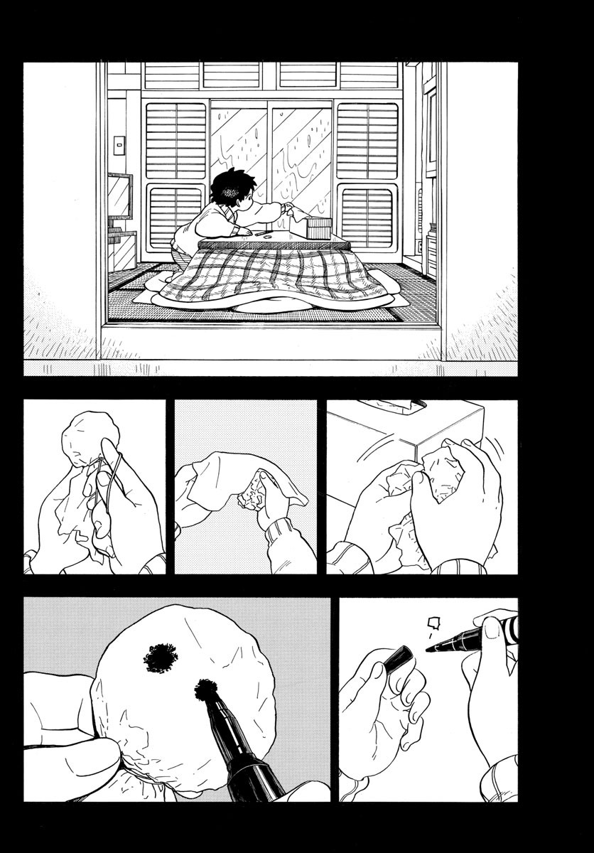 Maiko-san Chi no Makanai-san Chapter 98 page 4 - Chapter 98: Thoughts on a Rainy Day