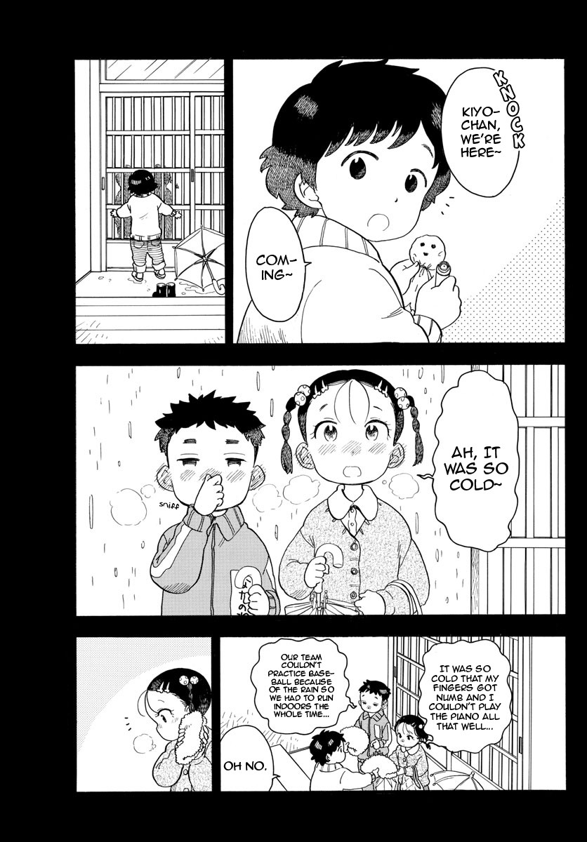 Maiko-san Chi no Makanai-san Chapter 98 page 5 - Chapter 98: Thoughts on a Rainy Day