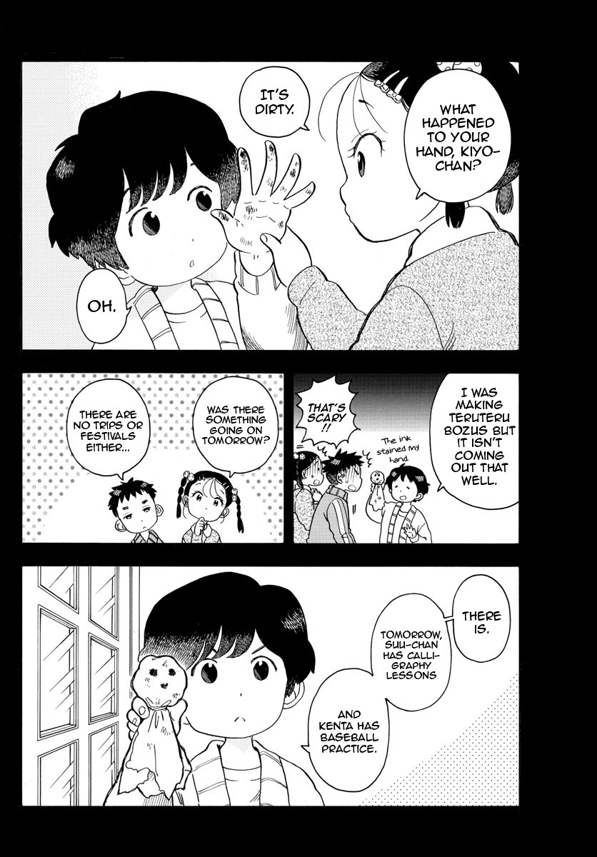 Maiko-san Chi no Makanai-san Chapter 98 page 6 - Chapter 98: Thoughts on a Rainy Day