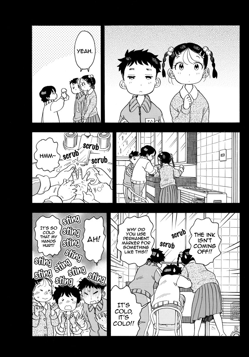 Maiko-san Chi no Makanai-san Chapter 98 page 7 - Chapter 98: Thoughts on a Rainy Day