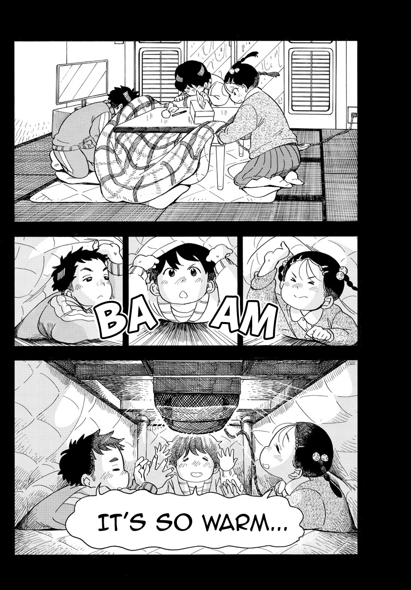 Maiko-san Chi no Makanai-san Chapter 98 page 8 - Chapter 98: Thoughts on a Rainy Day