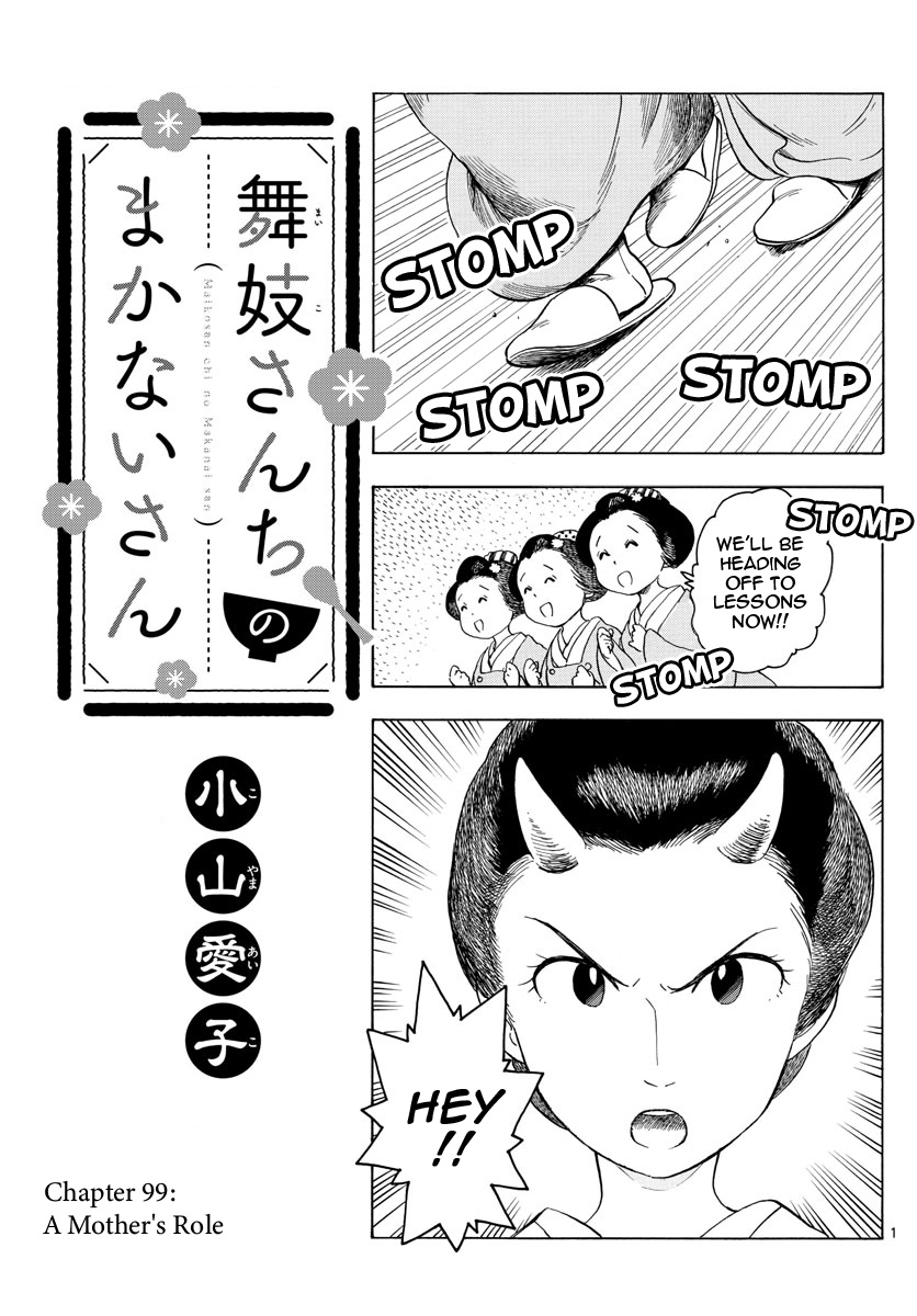Maiko-san Chi no Makanai-san Chapter 99 page 1 - Chapter 99: A Mother's Role