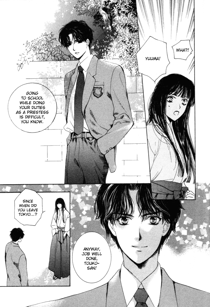 Maimiko Touko no Jikenbo Chapter 1.2 page 10 - Chapter 1 v2 : A God Dwells in the Thousand-Year Cherry Blossoms