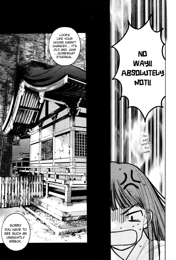 Maimiko Touko no Jikenbo Chapter 1.2 page 12 - Chapter 1 v2 : A God Dwells in the Thousand-Year Cherry Blossoms