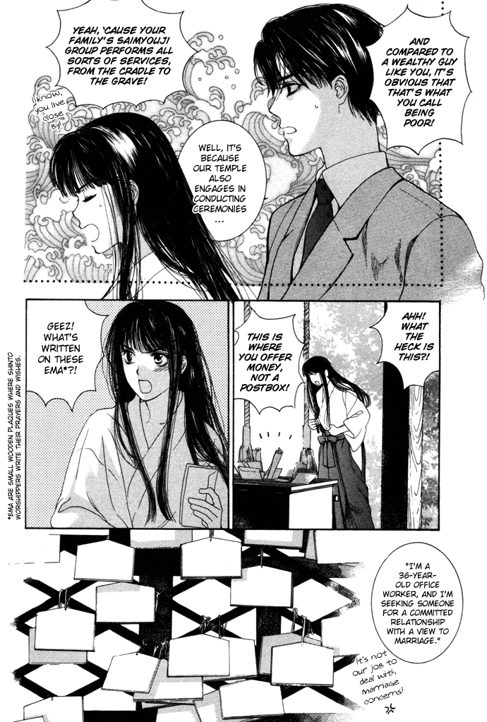 Maimiko Touko no Jikenbo Chapter 1.2 page 13 - Chapter 1 v2 : A God Dwells in the Thousand-Year Cherry Blossoms