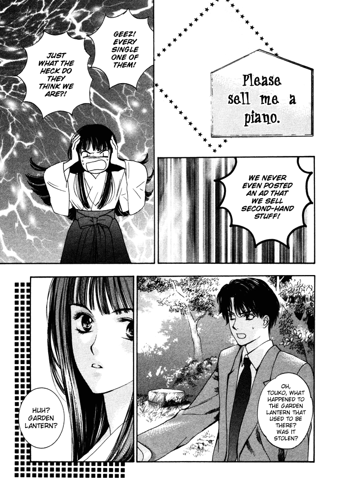 Maimiko Touko no Jikenbo Chapter 1.2 page 14 - Chapter 1 v2 : A God Dwells in the Thousand-Year Cherry Blossoms