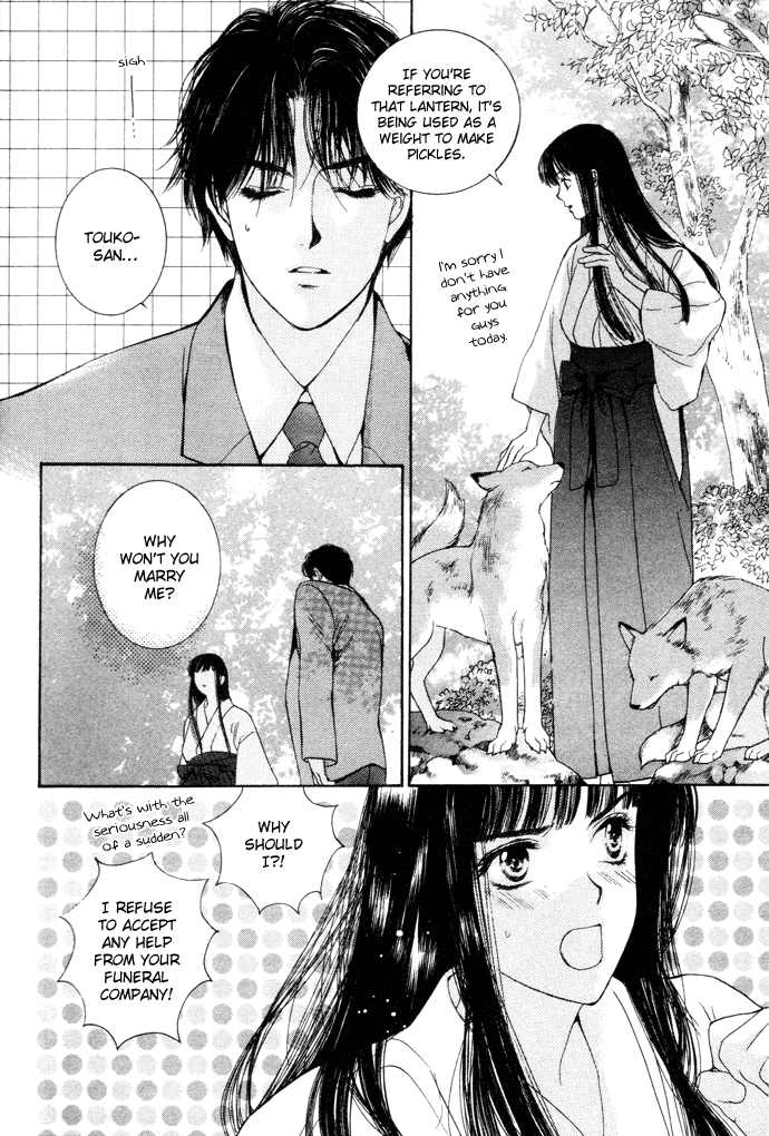 Maimiko Touko no Jikenbo Chapter 1.2 page 15 - Chapter 1 v2 : A God Dwells in the Thousand-Year Cherry Blossoms