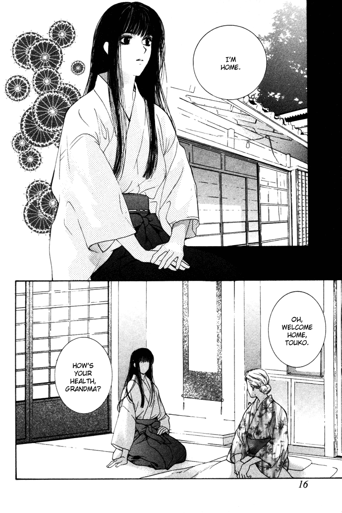Maimiko Touko no Jikenbo Chapter 1.2 page 17 - Chapter 1 v2 : A God Dwells in the Thousand-Year Cherry Blossoms