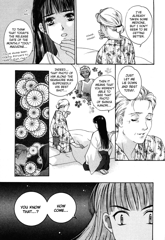 Maimiko Touko no Jikenbo Chapter 1.2 page 18 - Chapter 1 v2 : A God Dwells in the Thousand-Year Cherry Blossoms