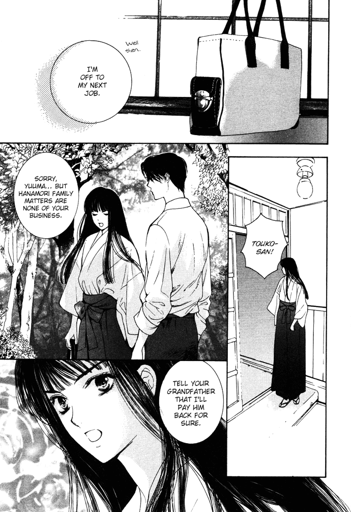Maimiko Touko no Jikenbo Chapter 1.2 page 20 - Chapter 1 v2 : A God Dwells in the Thousand-Year Cherry Blossoms