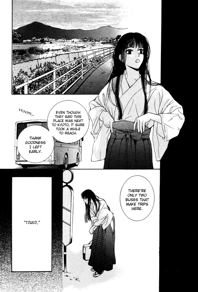 Maimiko Touko no Jikenbo Chapter 1.2 page 21 - Chapter 1 v2 : A God Dwells in the Thousand-Year Cherry Blossoms