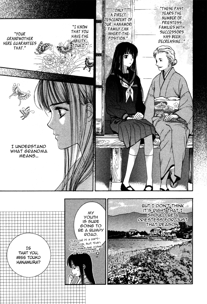 Maimiko Touko no Jikenbo Chapter 1.2 page 22 - Chapter 1 v2 : A God Dwells in the Thousand-Year Cherry Blossoms