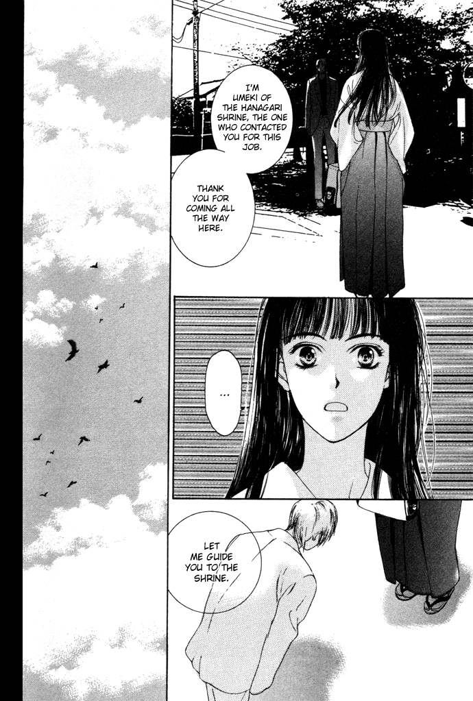 Maimiko Touko no Jikenbo Chapter 1.2 page 23 - Chapter 1 v2 : A God Dwells in the Thousand-Year Cherry Blossoms