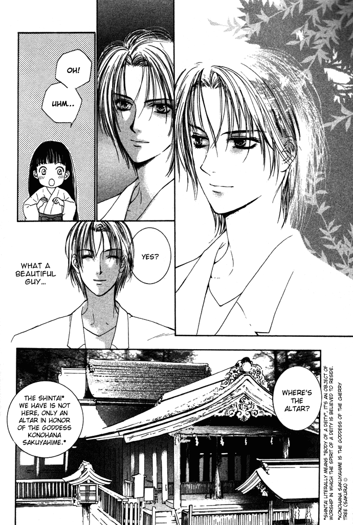 Maimiko Touko no Jikenbo Chapter 1.2 page 25 - Chapter 1 v2 : A God Dwells in the Thousand-Year Cherry Blossoms
