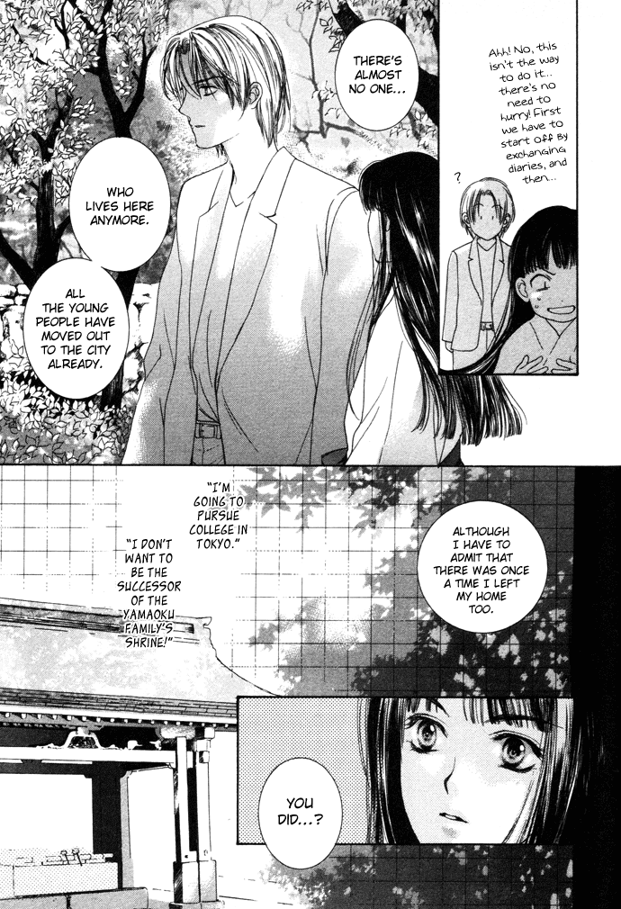 Maimiko Touko no Jikenbo Chapter 1.2 page 30 - Chapter 1 v2 : A God Dwells in the Thousand-Year Cherry Blossoms